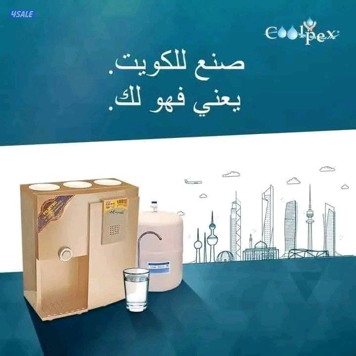 فلتر كولبكس الامريكي الخمس مراحل او الست مراحل باليو في0