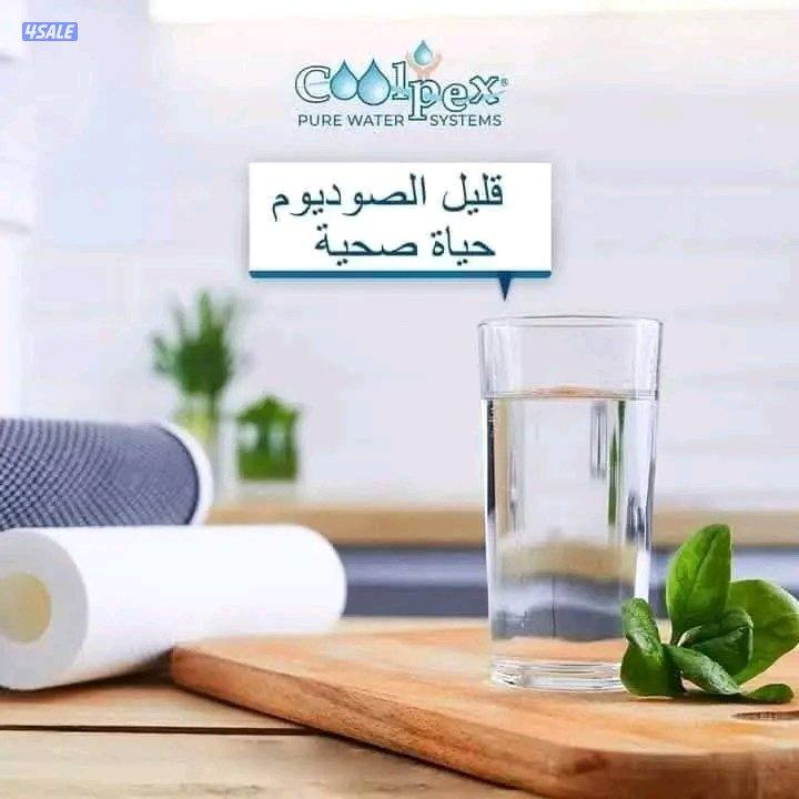 فلتر كولبكس الامريكي الخمس مراحل او الست مراحل باليو في3