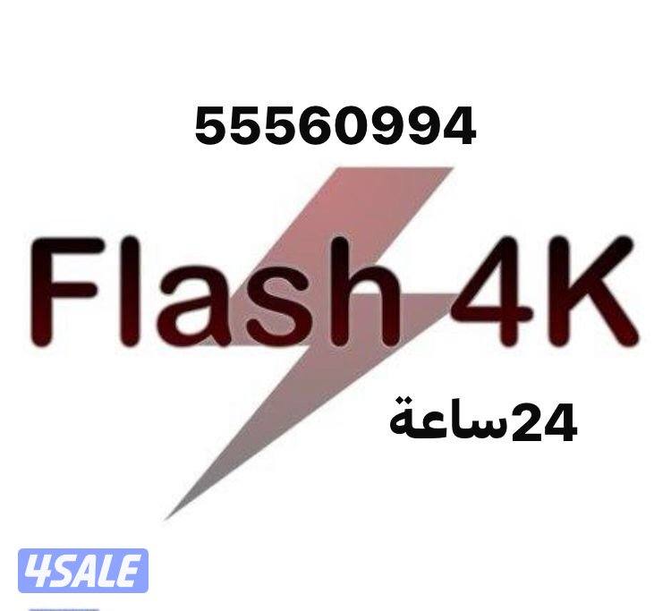 رسيفرات تجديد اشتراكات قنوات 24ساعة9