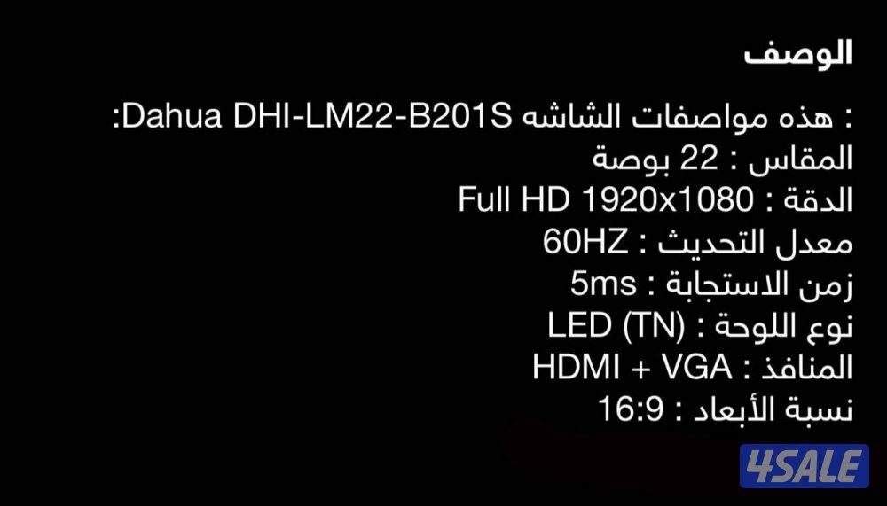 شاشه للبلستيشن جودتها عاليه0