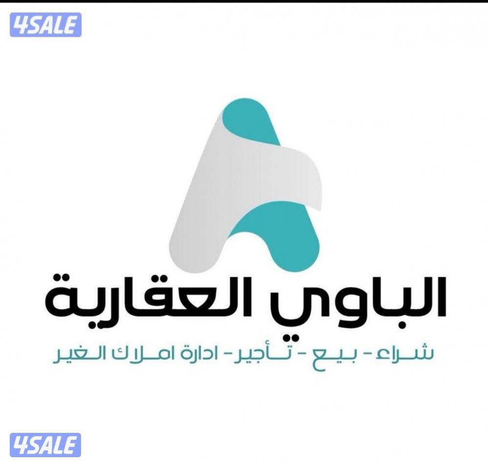 للبيع للجادين0