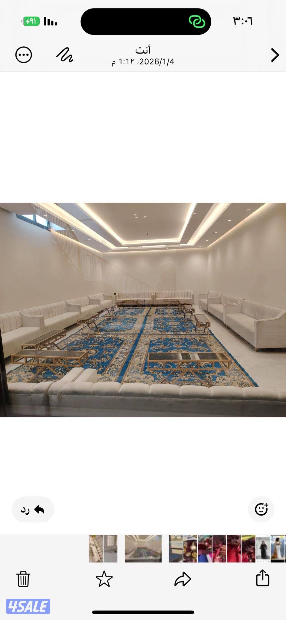 تاجير خيم افطار صائم شهر رمضان باقل الاسعار وكراسي وطاوله ضيافة رجال و3