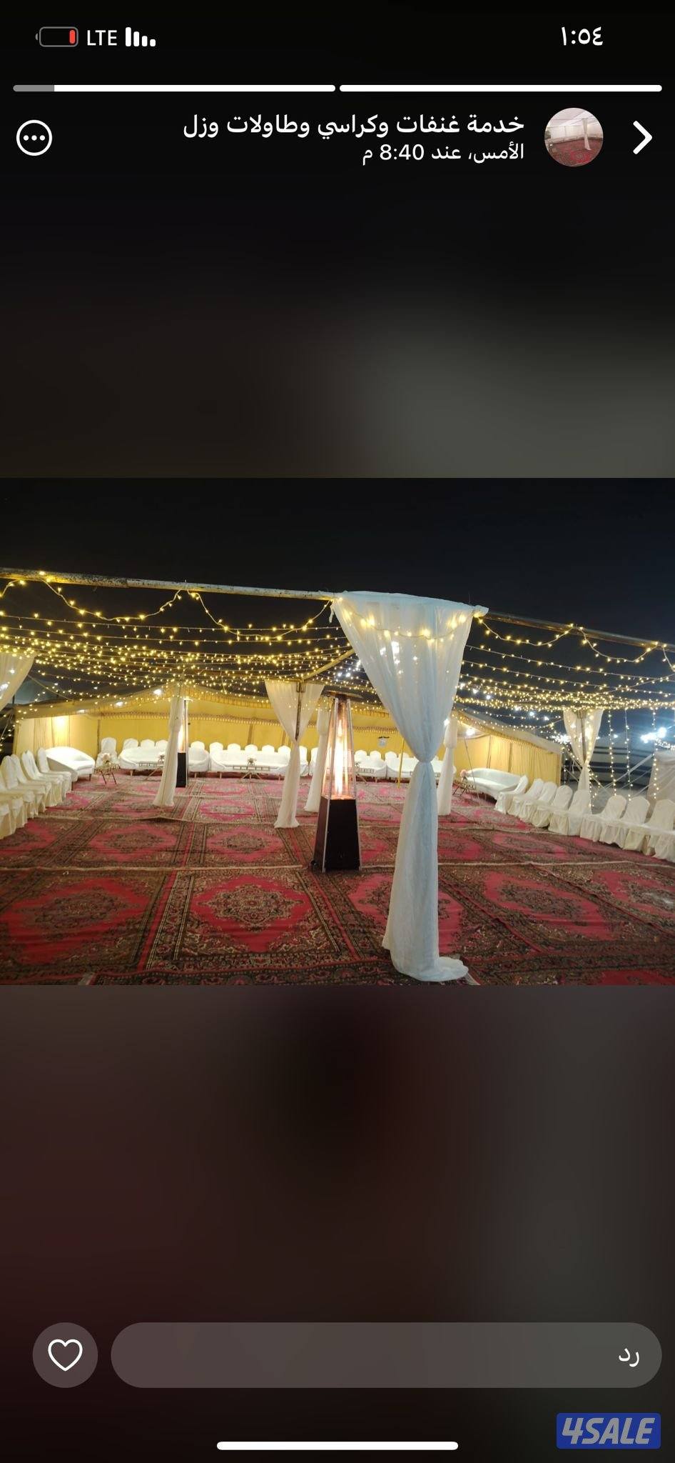 تاجير خيم افطار صائم شهر رمضان باقل الاسعار وكراسي وطاوله ضيافة رجال و6