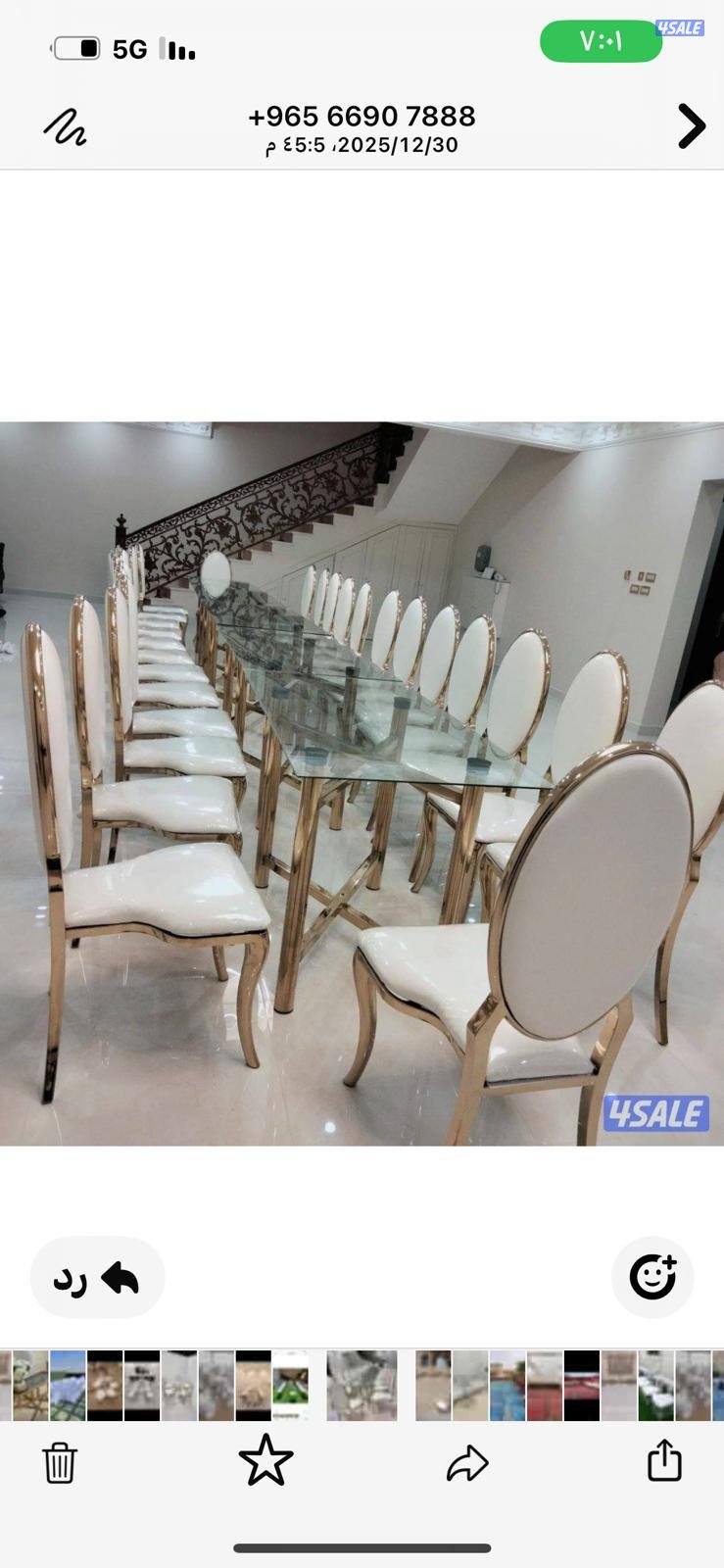 تاجير خيم افطار صائم شهر رمضان باقل الاسعار وكراسي وطاوله ضيافة رجال و9