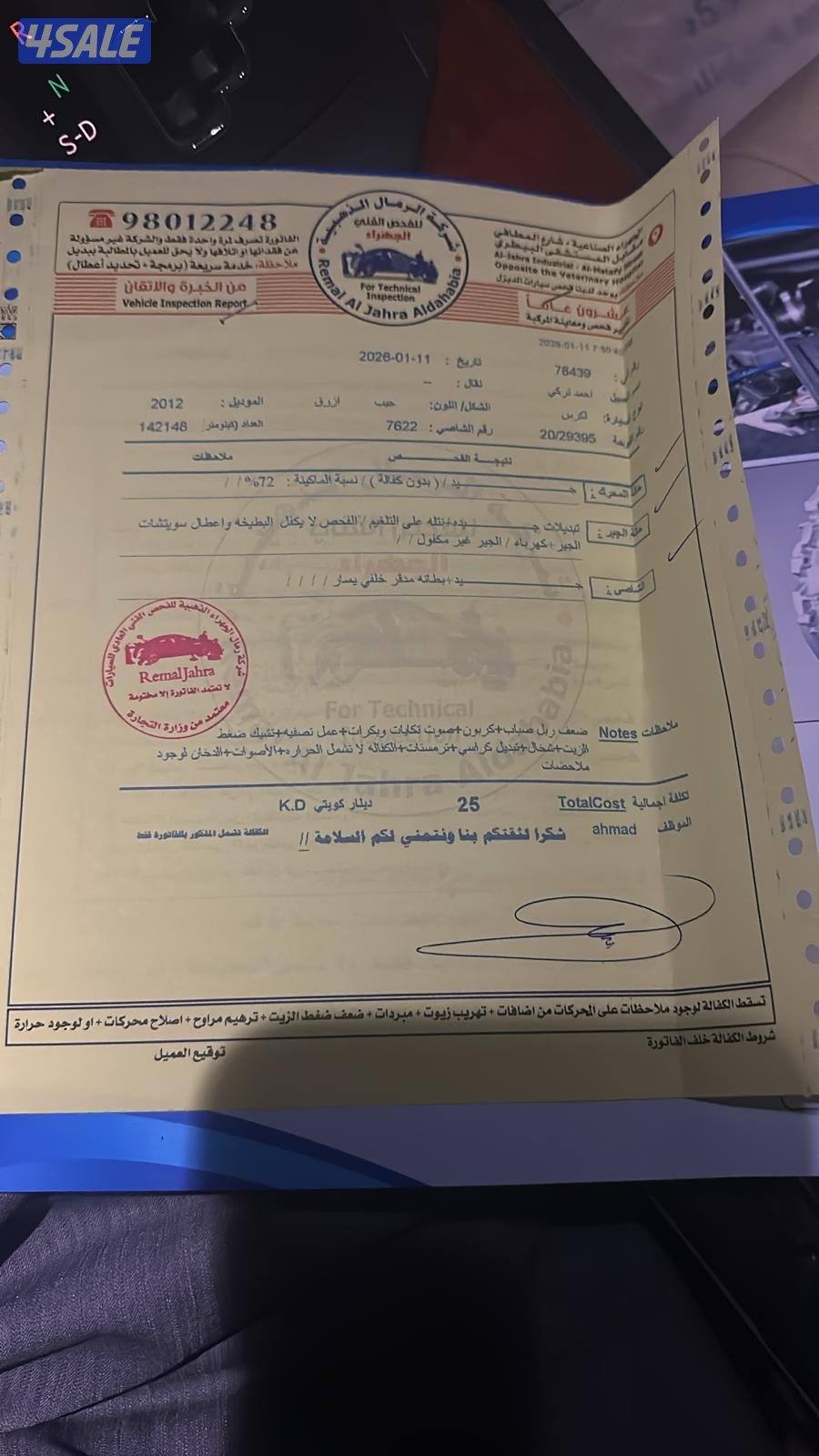 للبيع لكزسRX 2012 ماشي ١٤٢ الف مفحوصة14