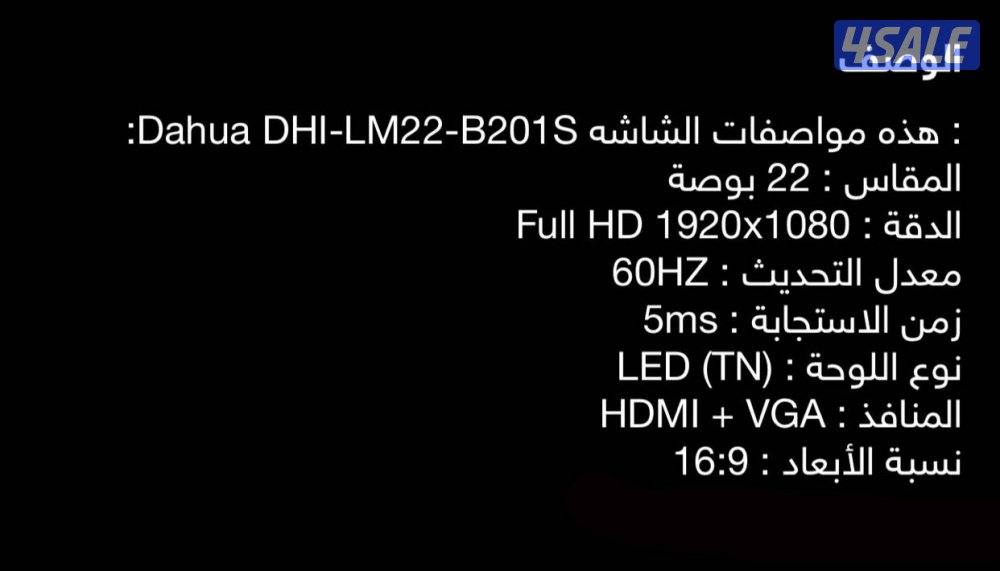 شاشه بلاي ستيشن جوده عاليه والبييع سممح0