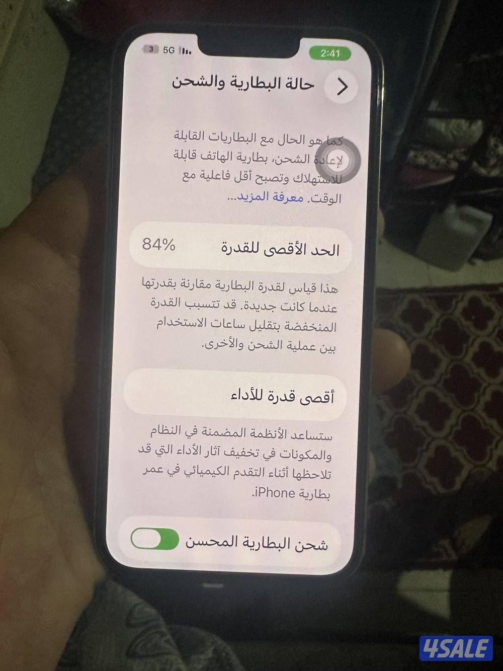 آيفون 13 برو ذهبي 5121