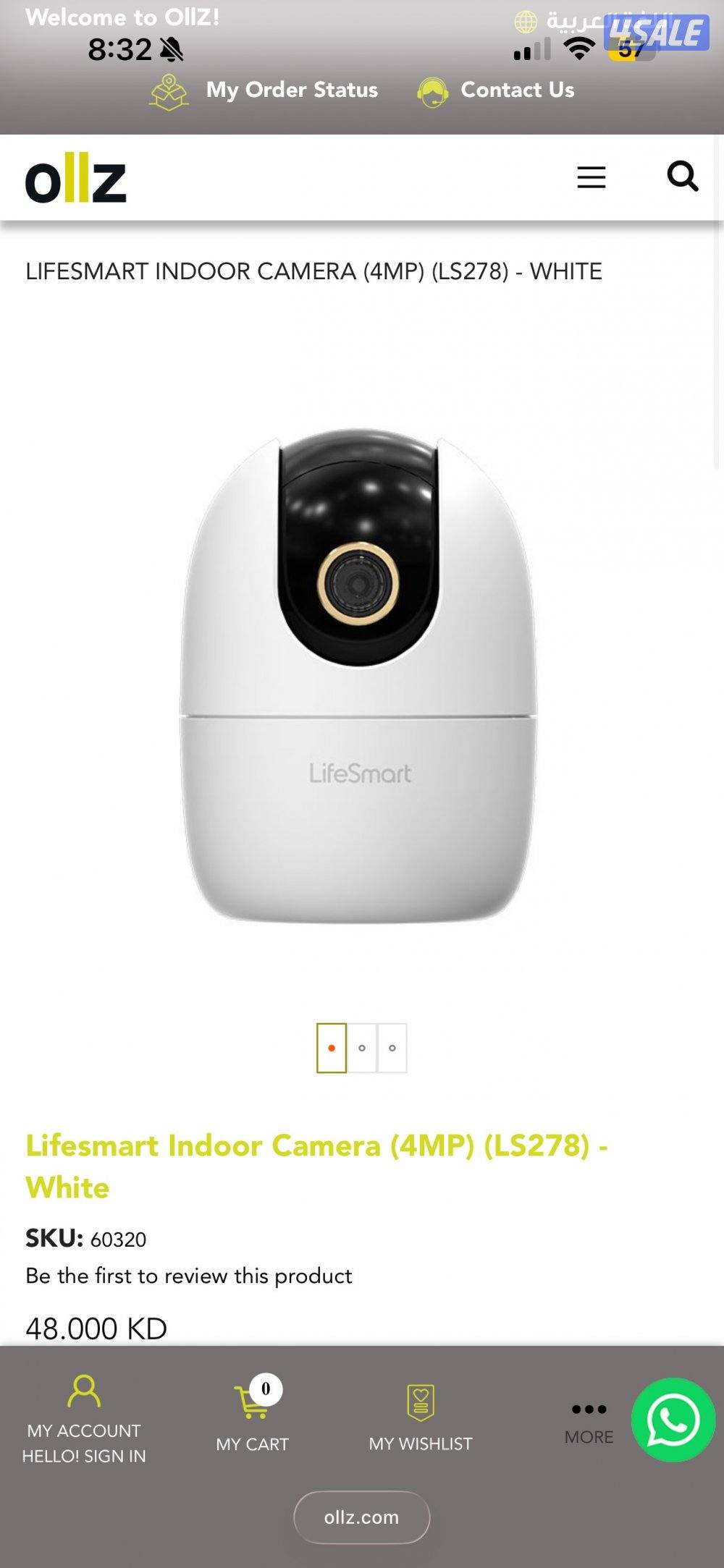 For seal smart devices البيع داخل الكويت فقط2