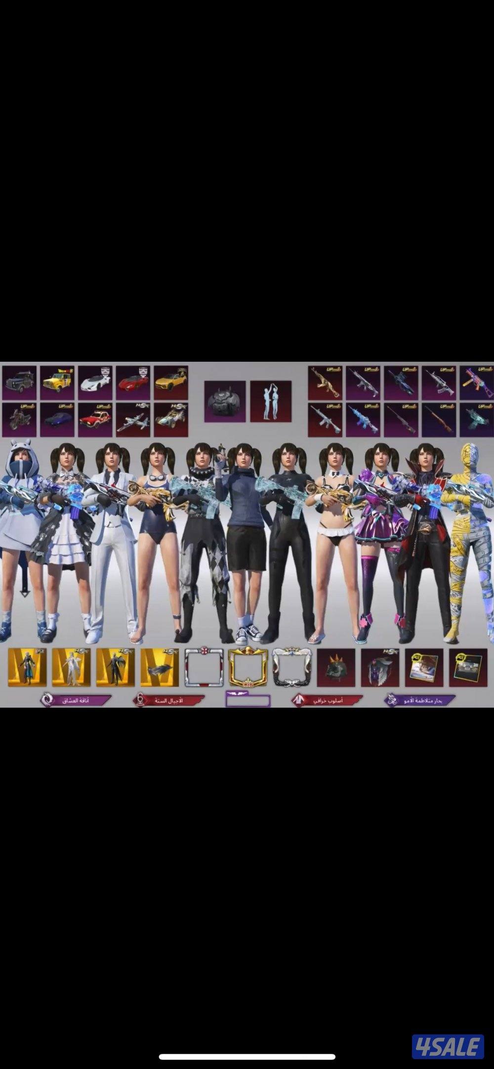 حسابي نوادر جنطة باتمان0