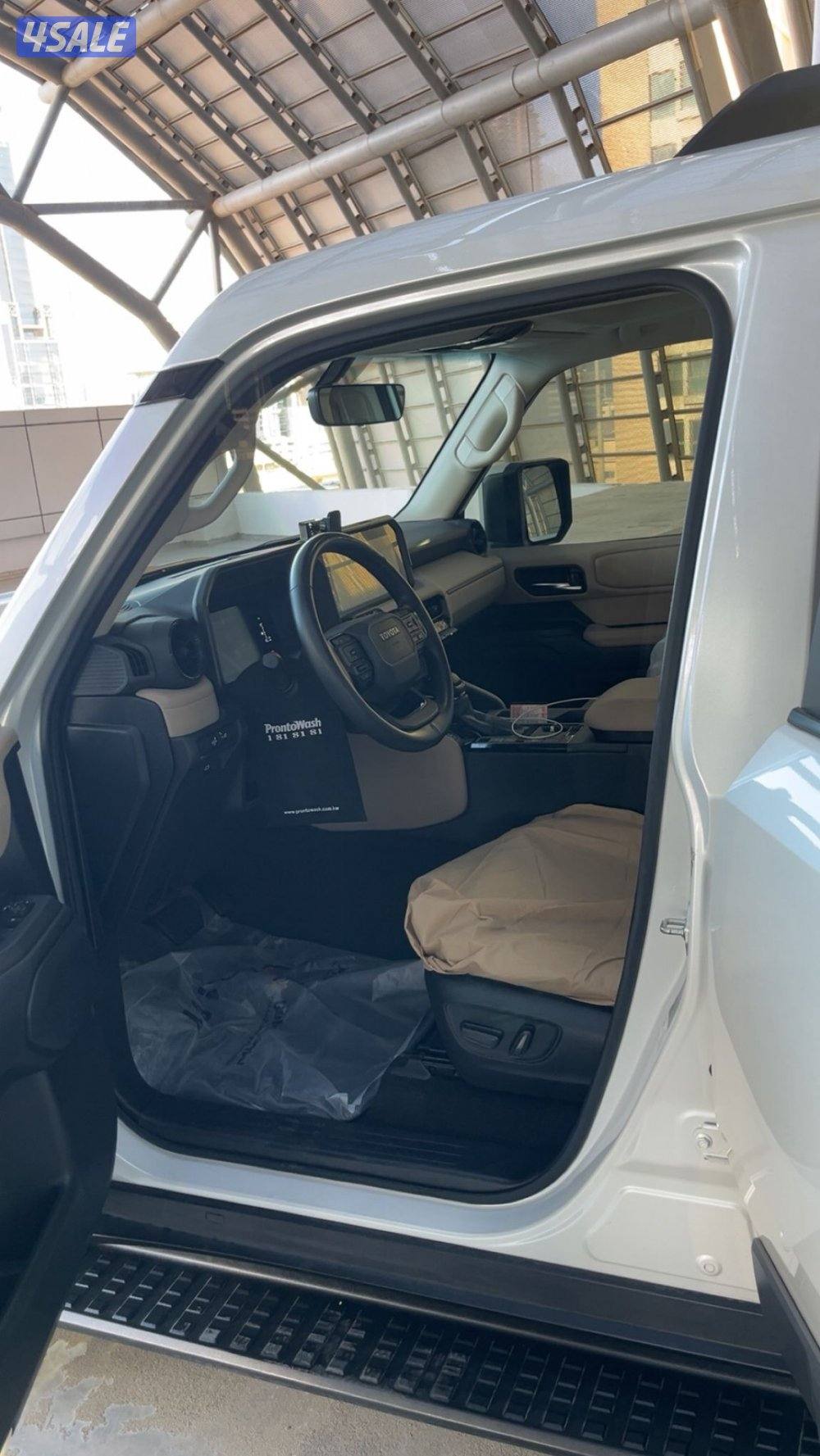 بيعة سريعة 5