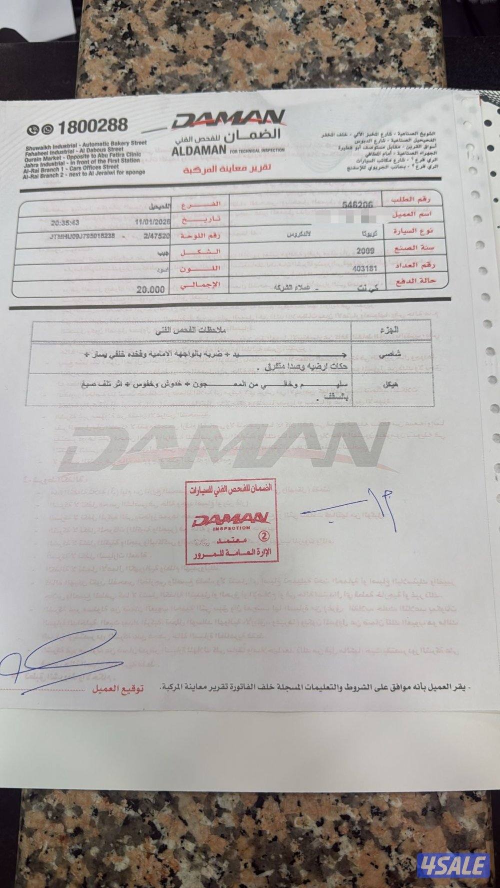 صبغ الوكاله تماتيك5