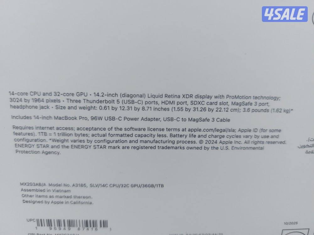 للبيع ماك بوك برو  14 MAX  /رام 36 /1TERA SSD 14 CORE CPU 32 GPU3