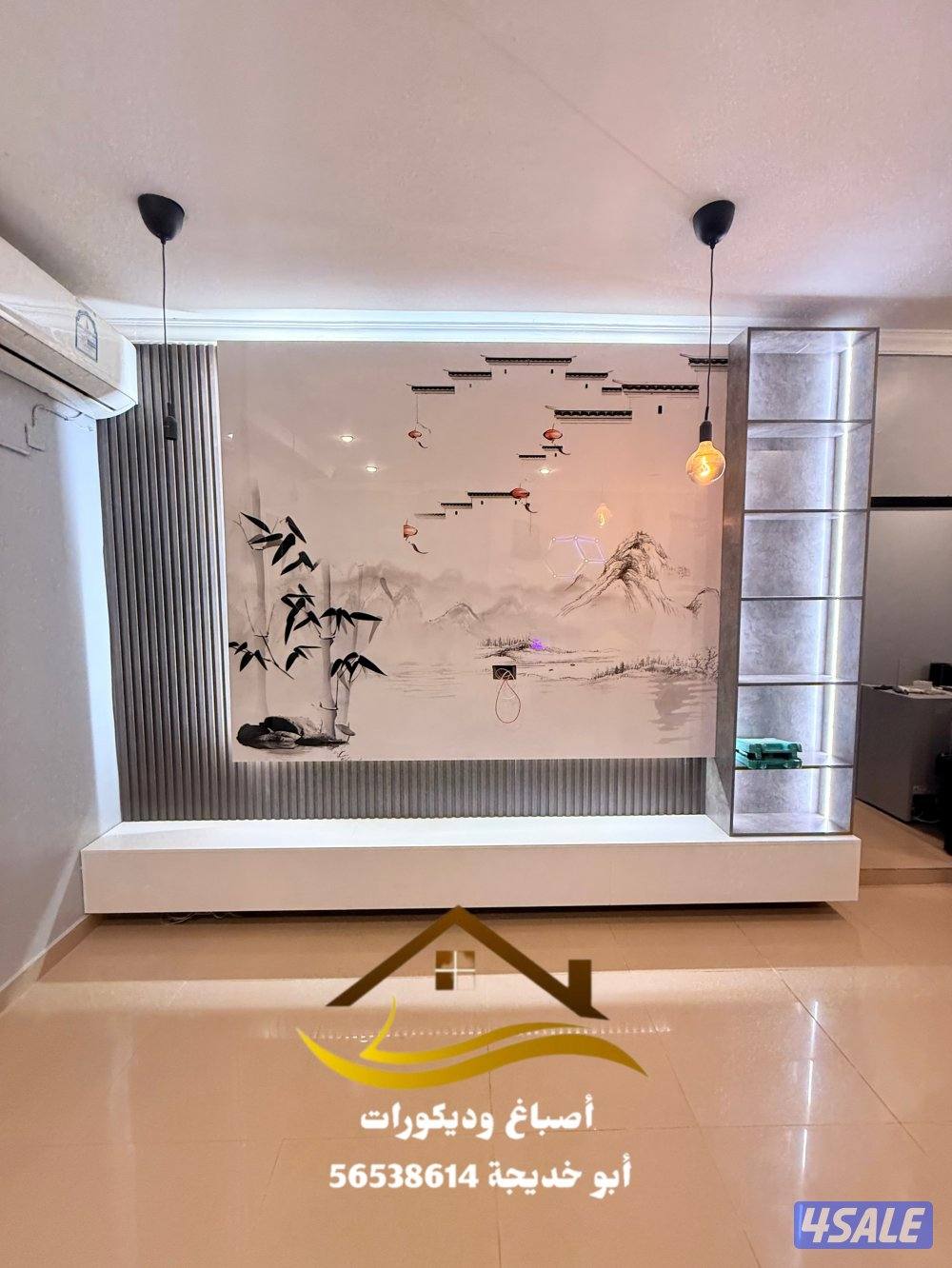 ديكورات واصباغ0