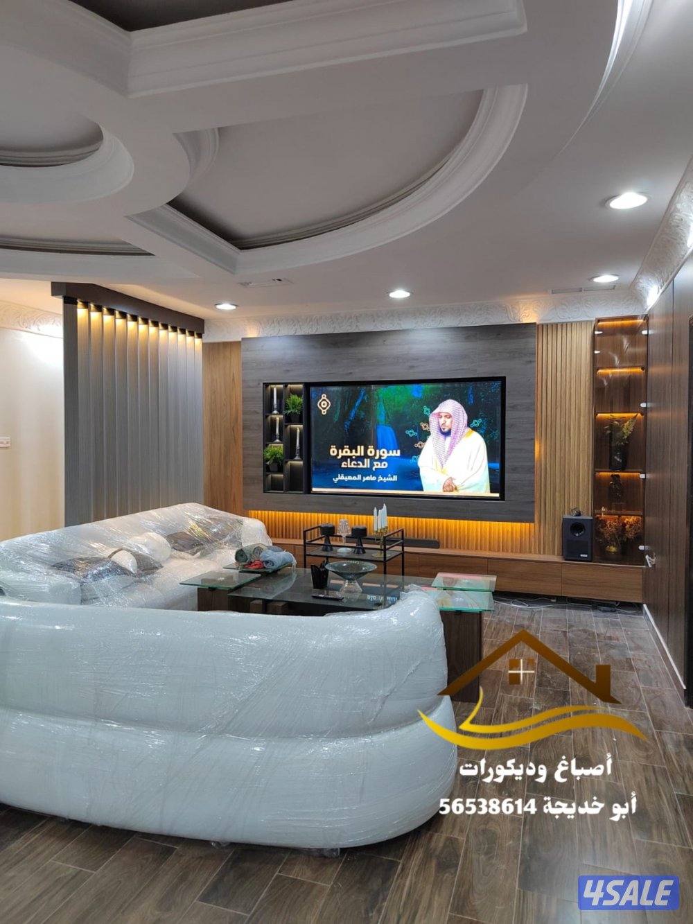 ديكورات واصباغ7