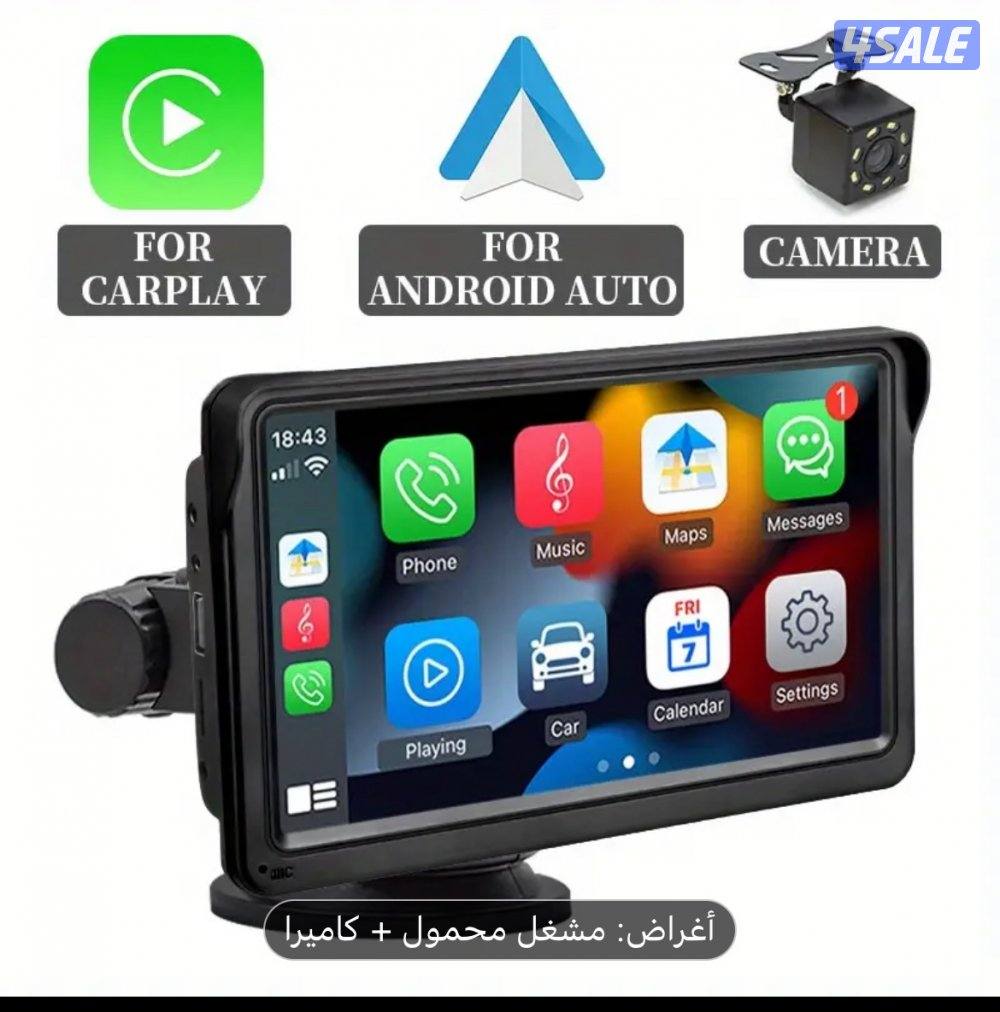 شاشه خارجيه للسيارات الوصف مهم0