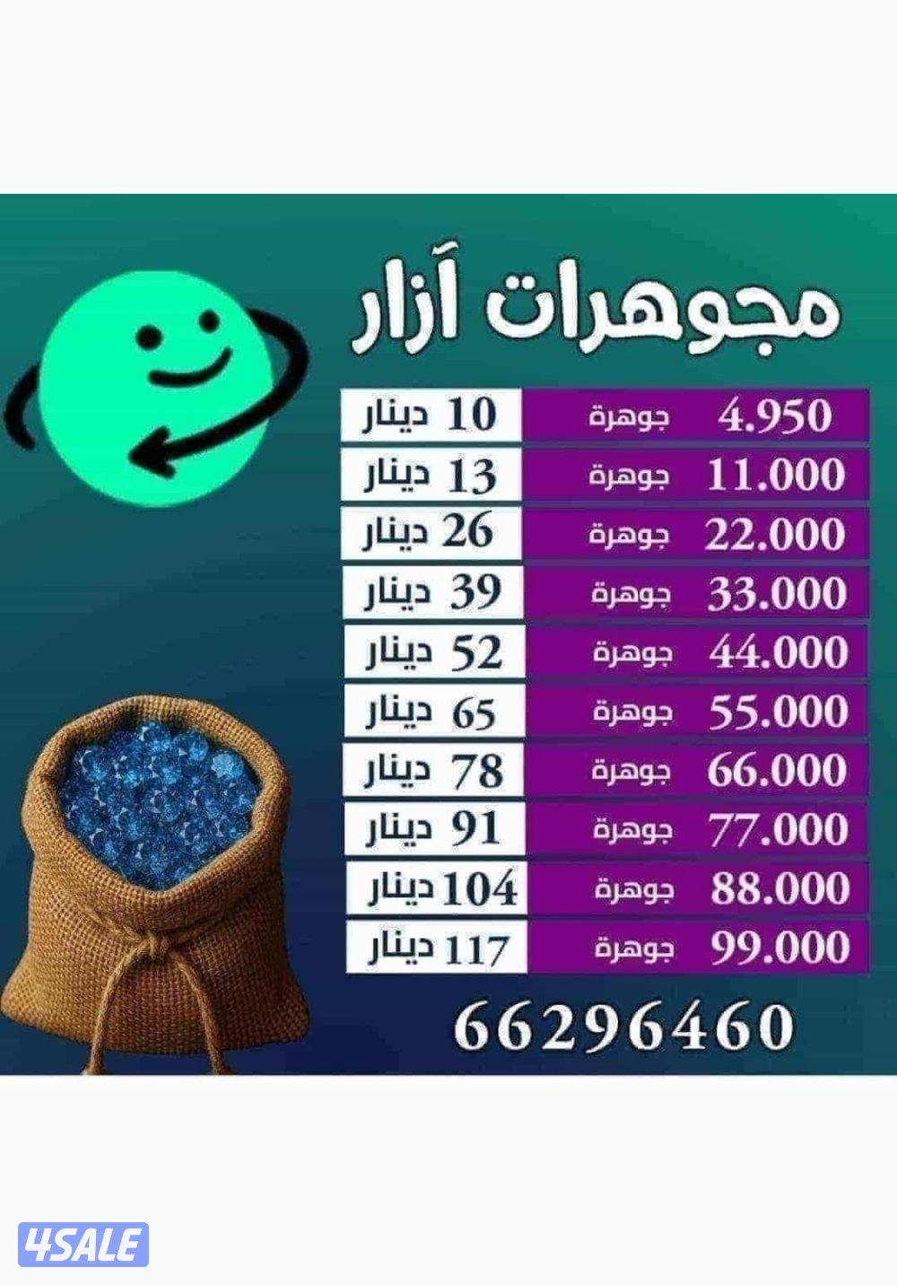 <<ازار ازار ازار>>0