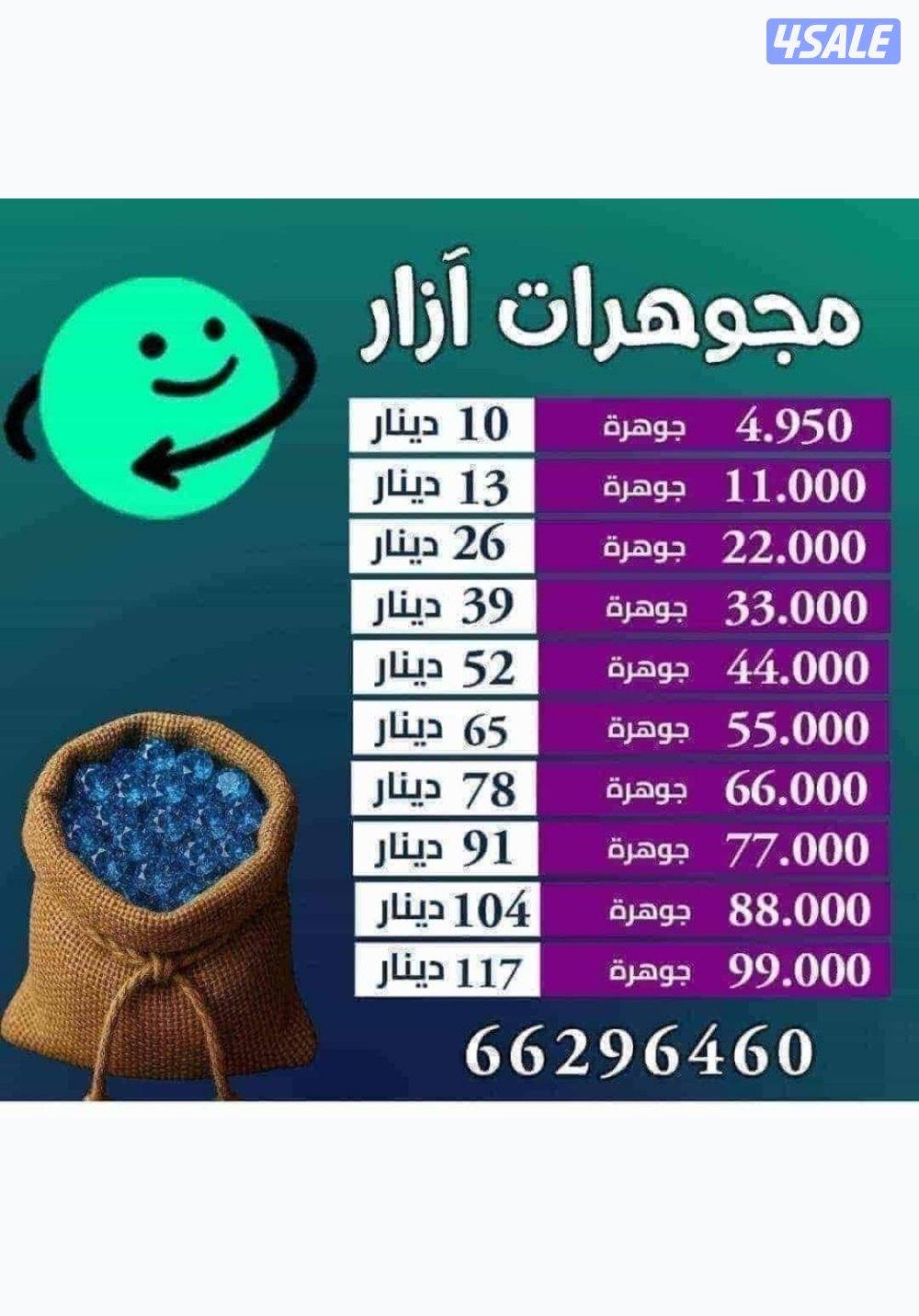 <<ازار ازار ازار>>0