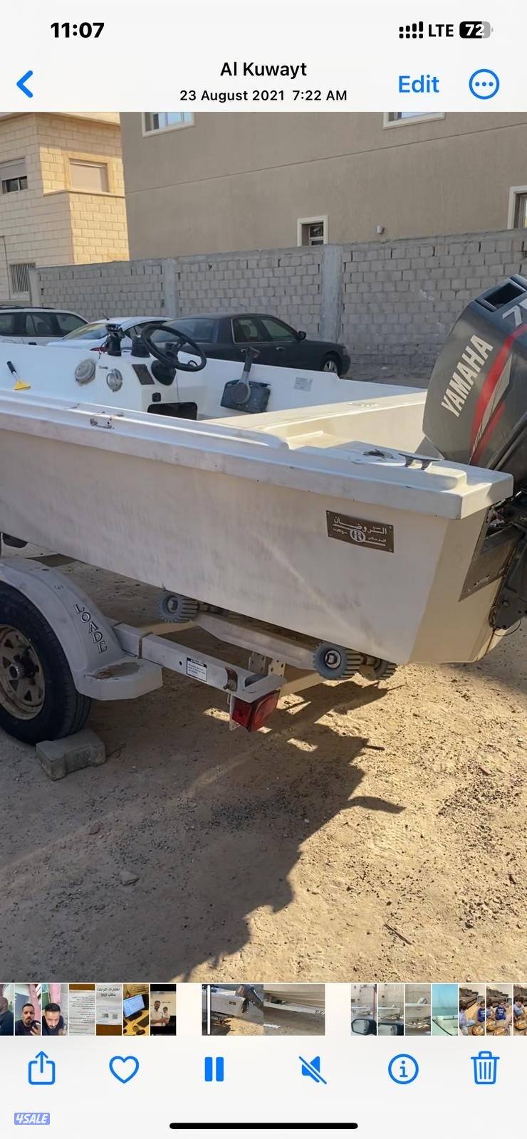 للبيع ١٦ الروضان3