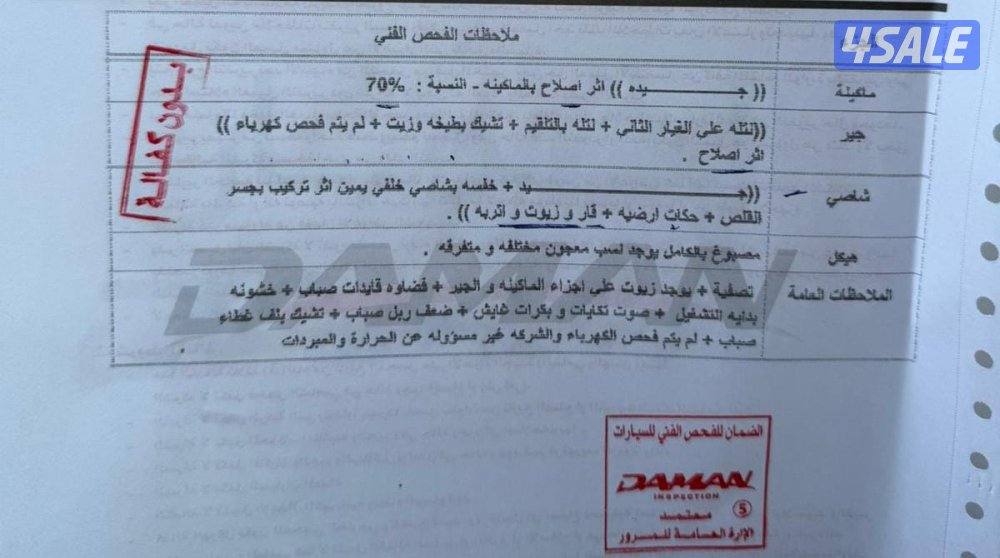 وانيت سلفرادو 20063