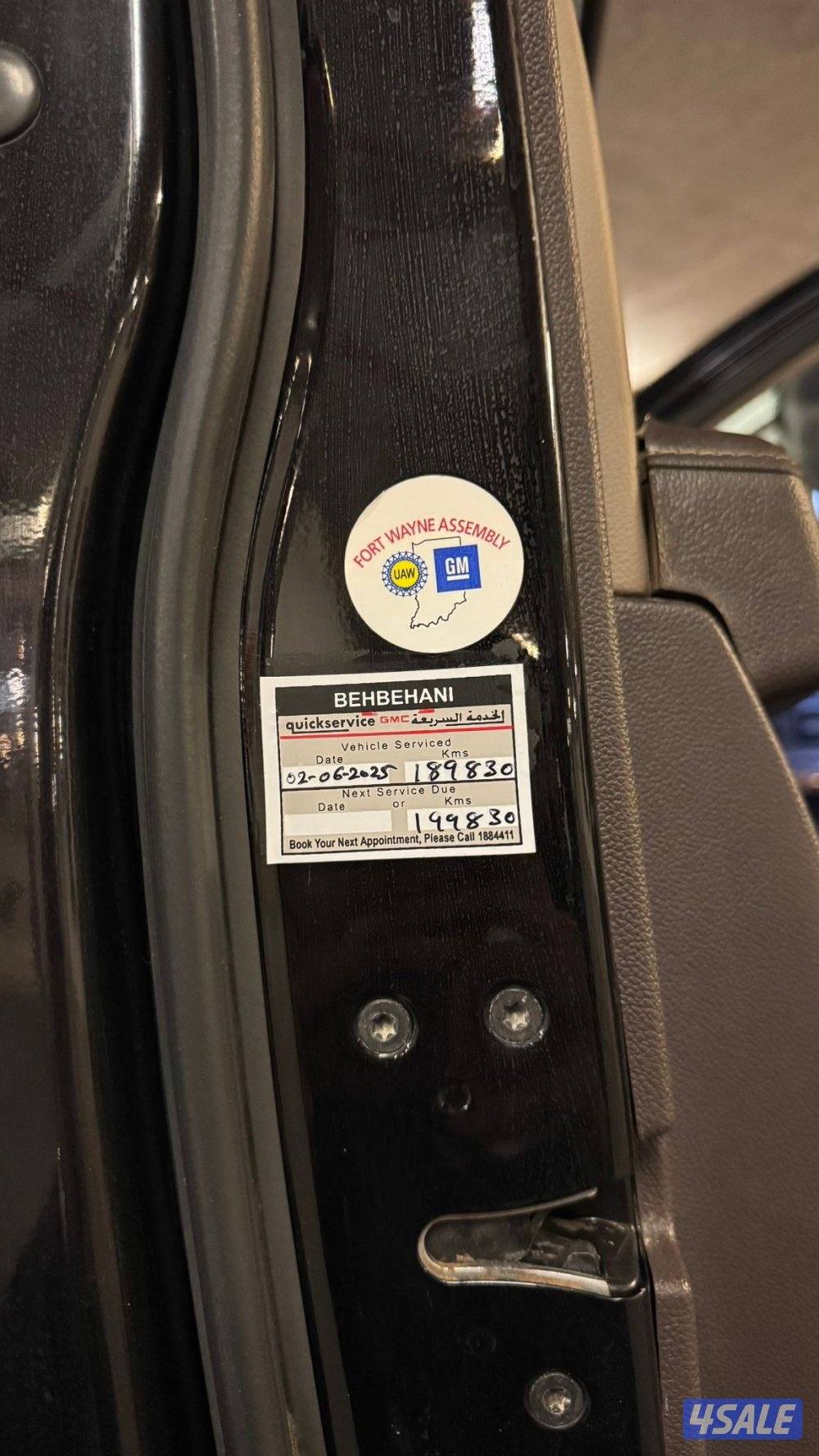 وانيت سيرا المالك الثاني7