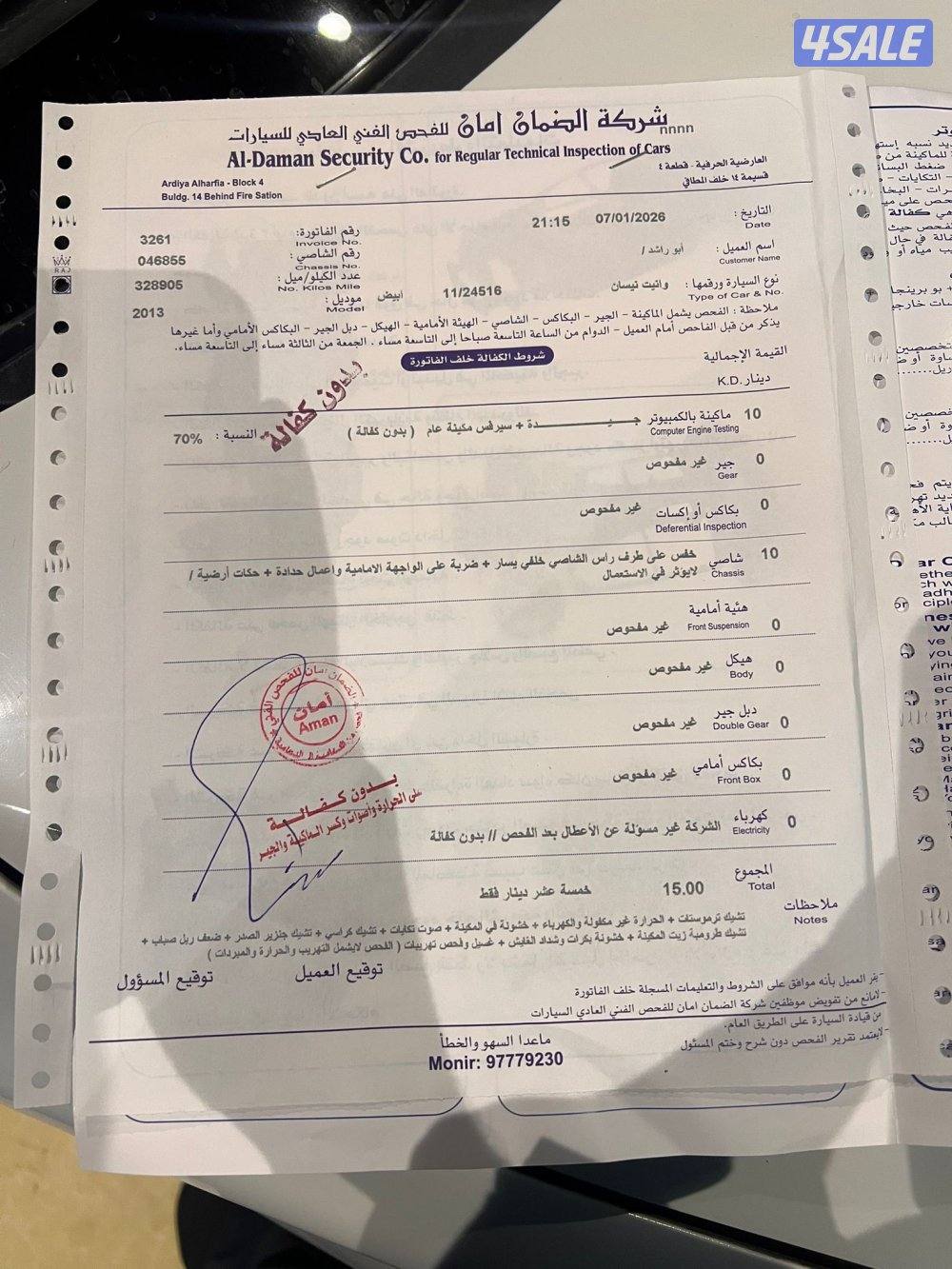 لبيع عربانه وانيت بيك اب نظيف شرط الفحص1