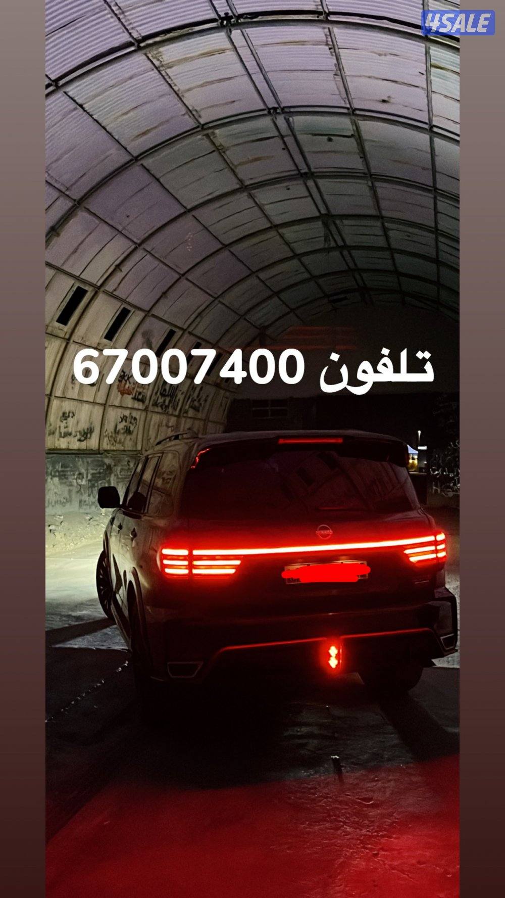 اسطاب خلفي مشبوك كامل للباترول يركب حق موديلات 20 لين 24 تلفون2