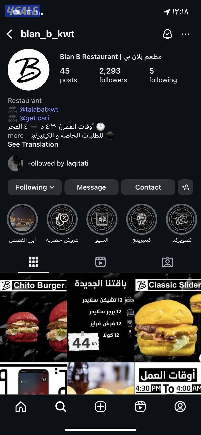 محل للبيع بالاندلس0