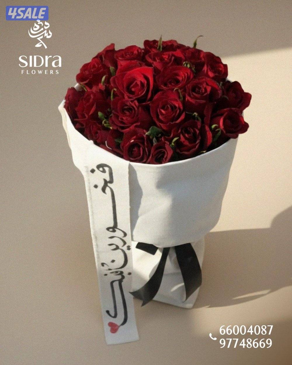 زهور لكل مناسبة
بوكيهات  - تنسيقات ورد - ديكور مناسبات - هدايا وأكثر2