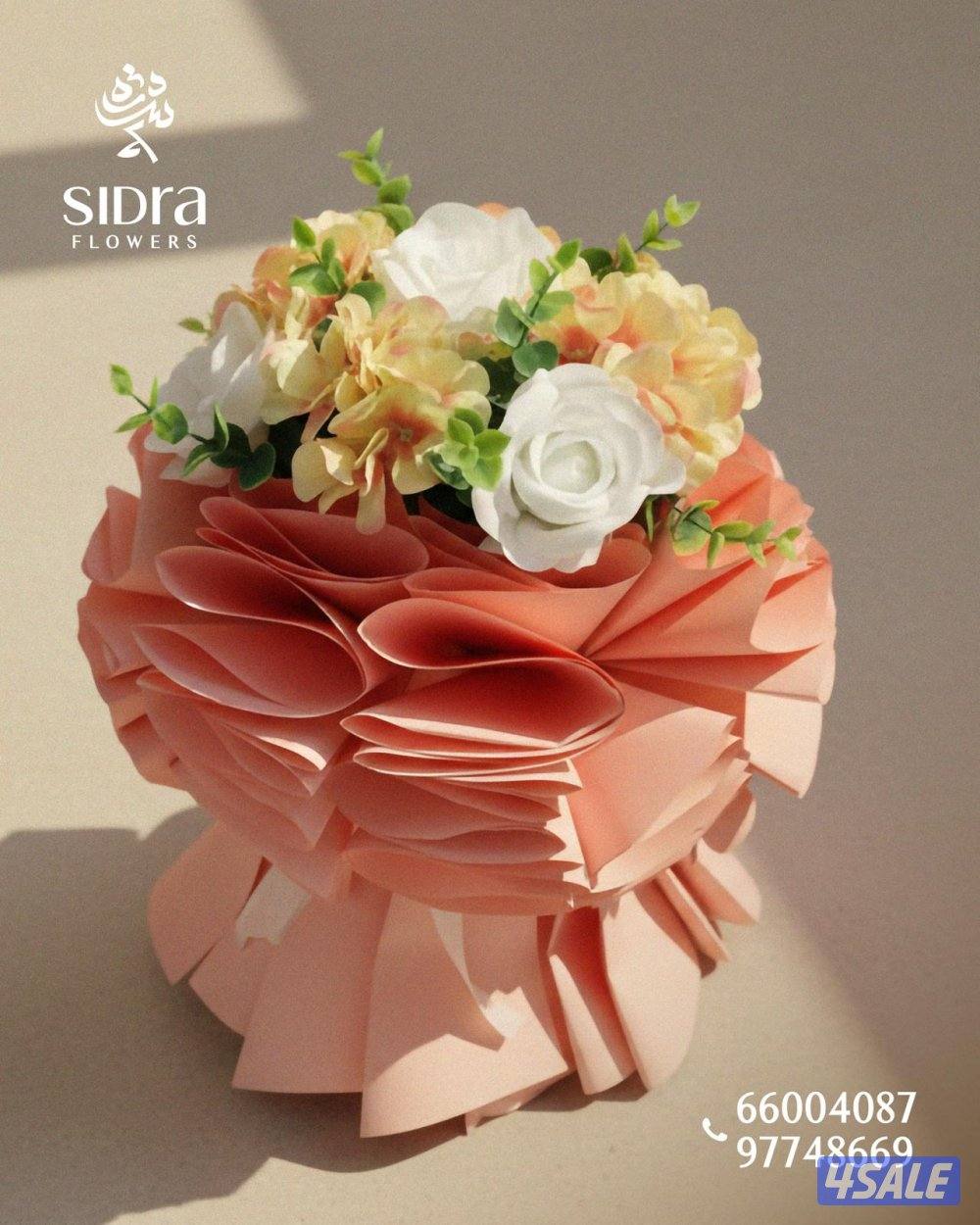 زهور لكل مناسبة
بوكيهات  - تنسيقات ورد - ديكور مناسبات - هدايا وأكثر5