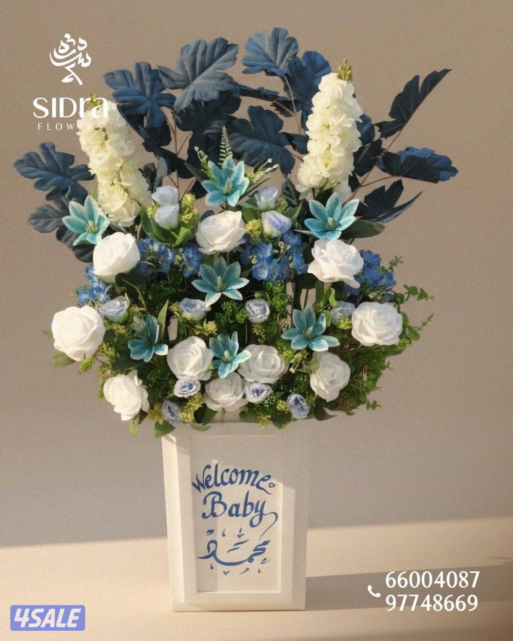 زهور لكل مناسبة
بوكيهات  - تنسيقات ورد - ديكور مناسبات - هدايا وأكثر6