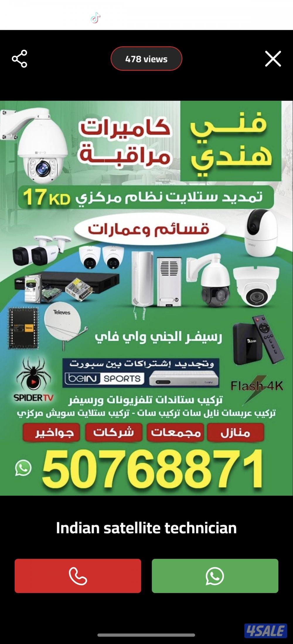 Camera cctv security0