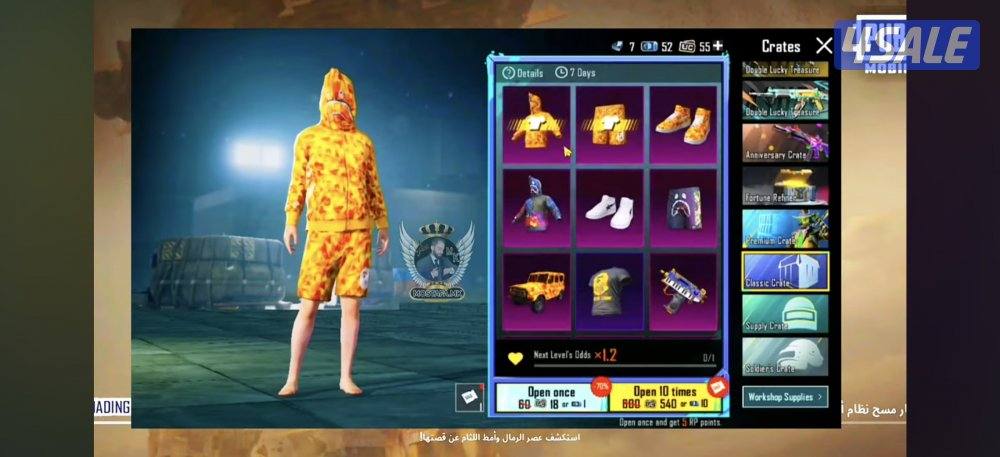 مطلوب حساب لبسة البيبي الصفراء بسعر مناسب0