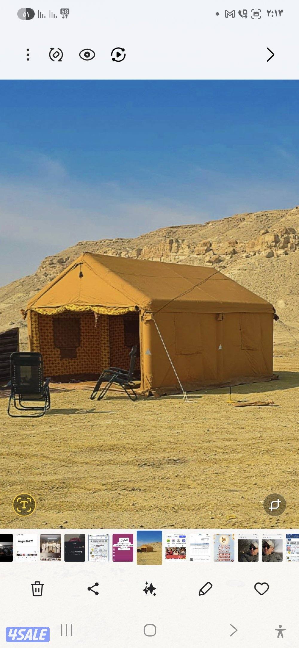 للبيع خيمه هوائيه العايش0