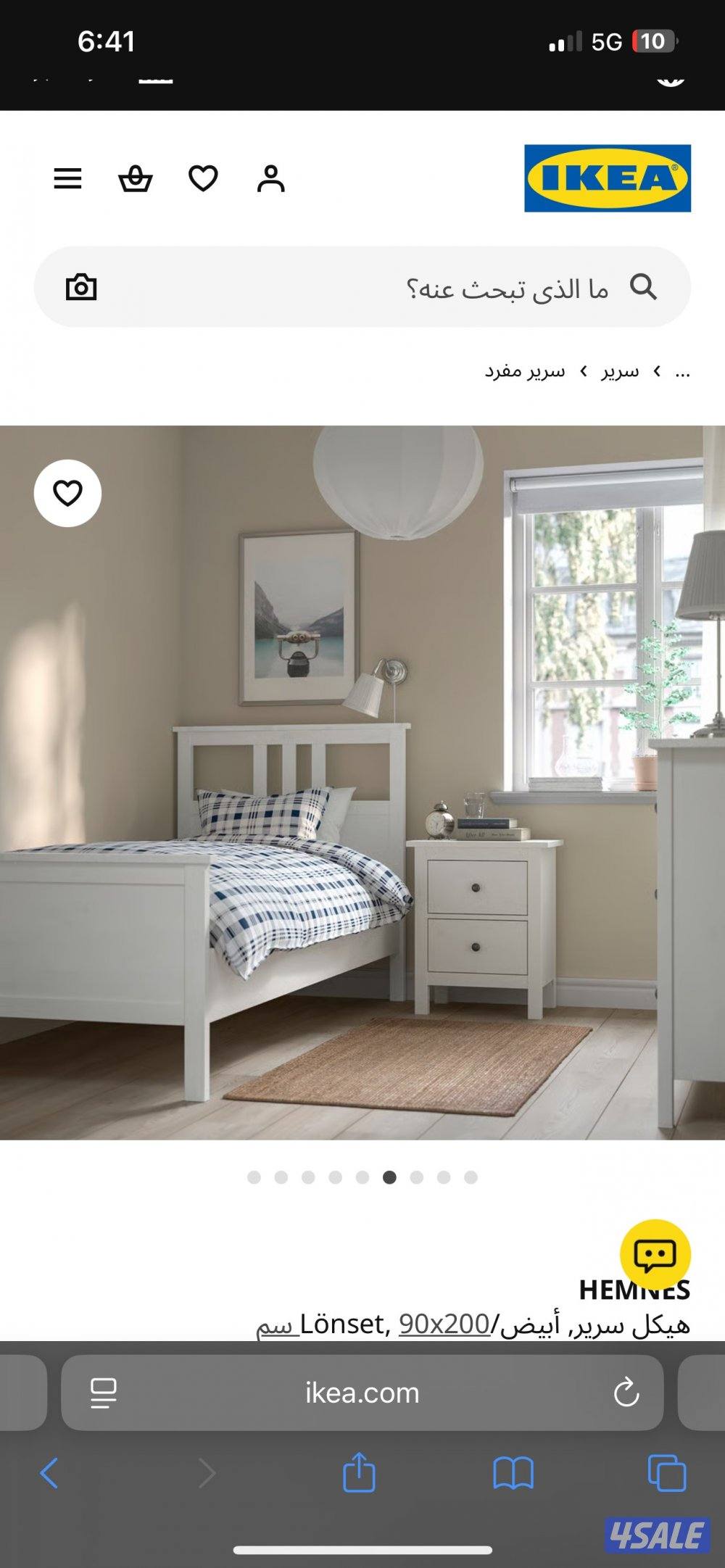 Ikea beds3