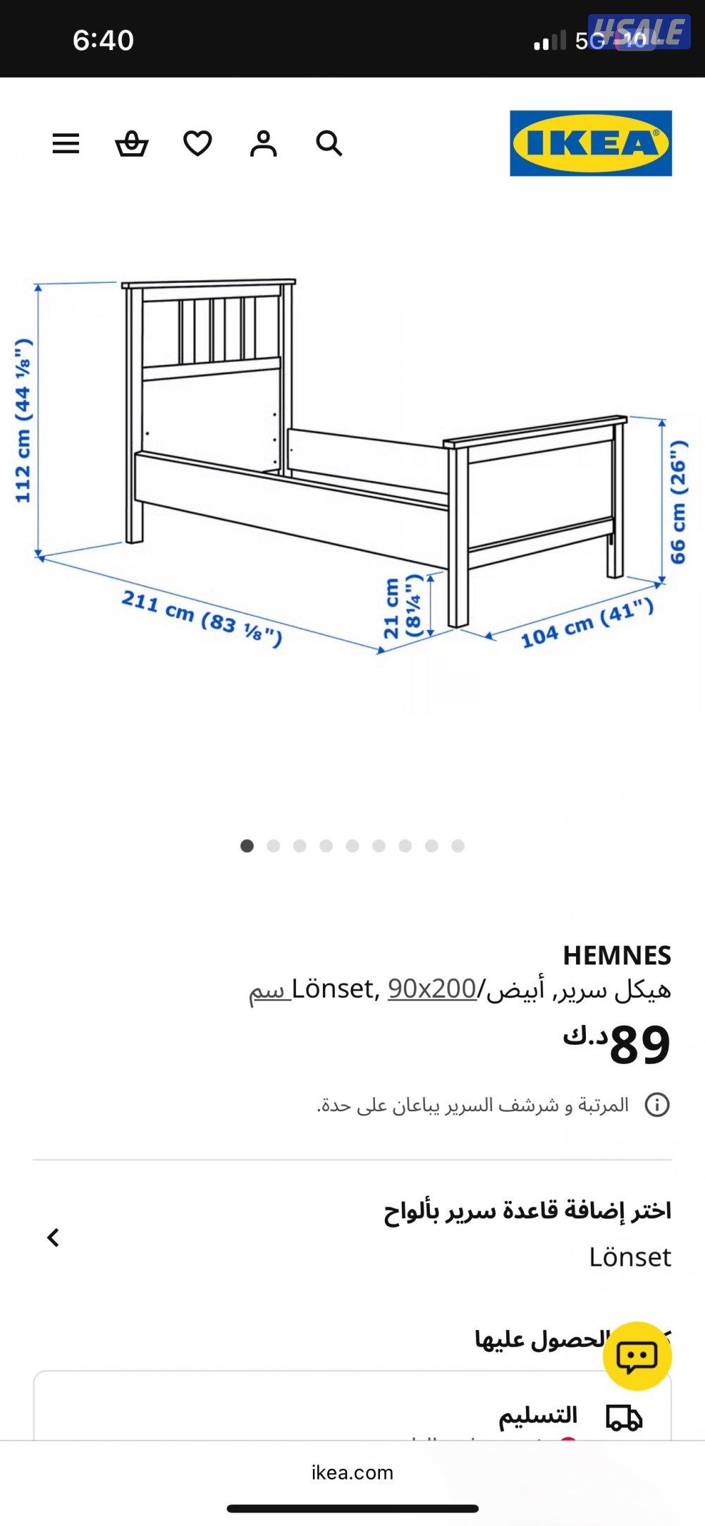 Ikea beds5
