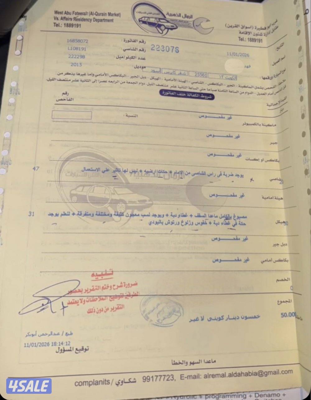 للبيع كابرس 2015 LTZ5