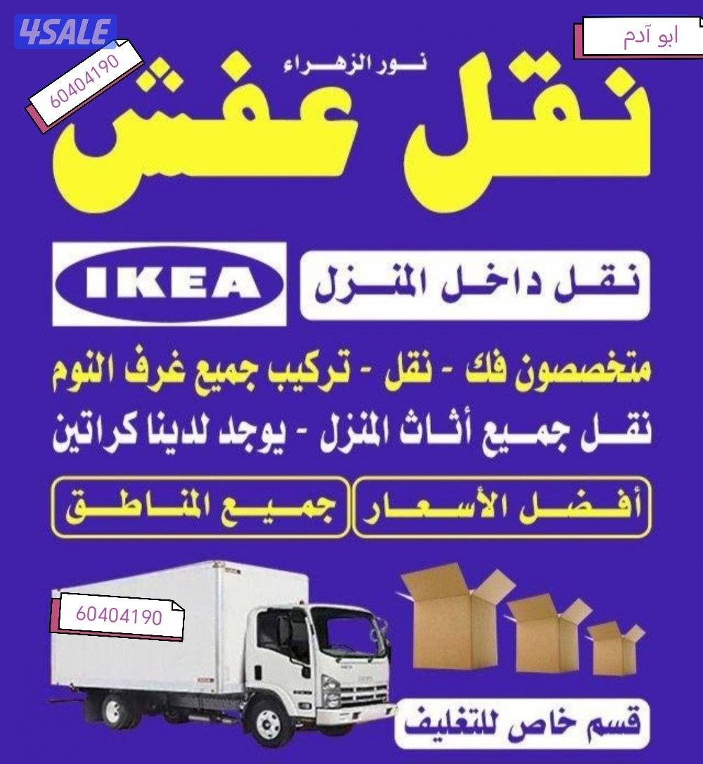 نعفش#ننقل#نقل#ننقل#ننقل#نقل نقل 
عف#نقل#نقل#ل#نقل#نقل#ن
قل#ننقل#نقن#ن#0