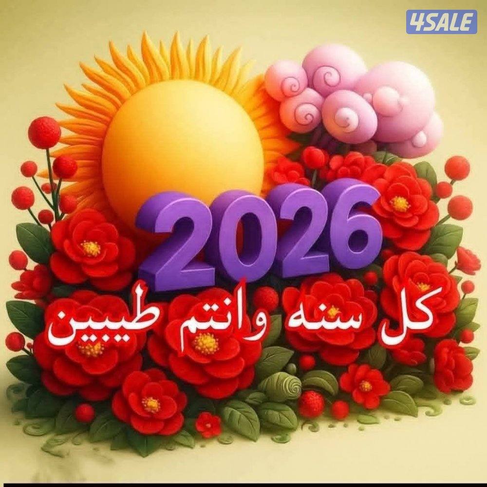 ا/ عصام بربرى مدرس اول الرياضيات والاحصاء لجميع الصفوف علمى وادبى0