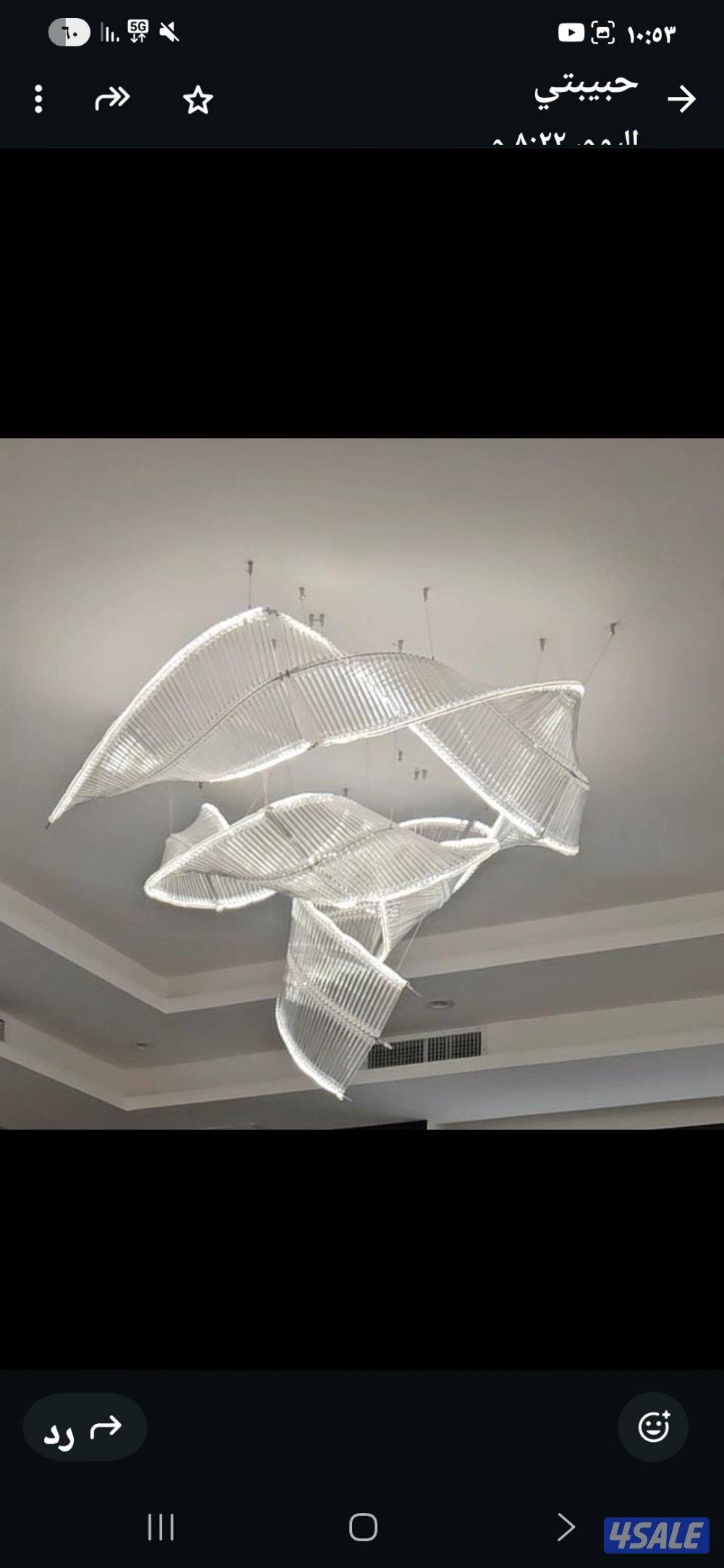 للبيع ثريات مودرن بأسعار تنافسية2