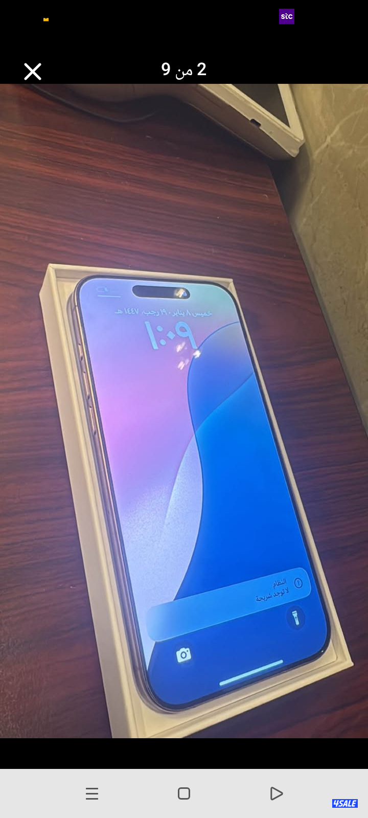 ايفون 16برو ماكس 256 بطاريه 100 شبه الجديد مشحون 150 مره كرتون والشاحن0