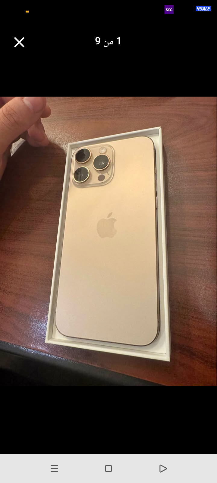 ايفون 16برو ماكس 256 بطاريه 100 شبه الجديد مشحون 150 مره كرتون والشاحن2