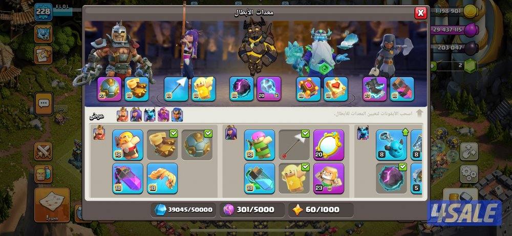 كلاش اوف كلانس6