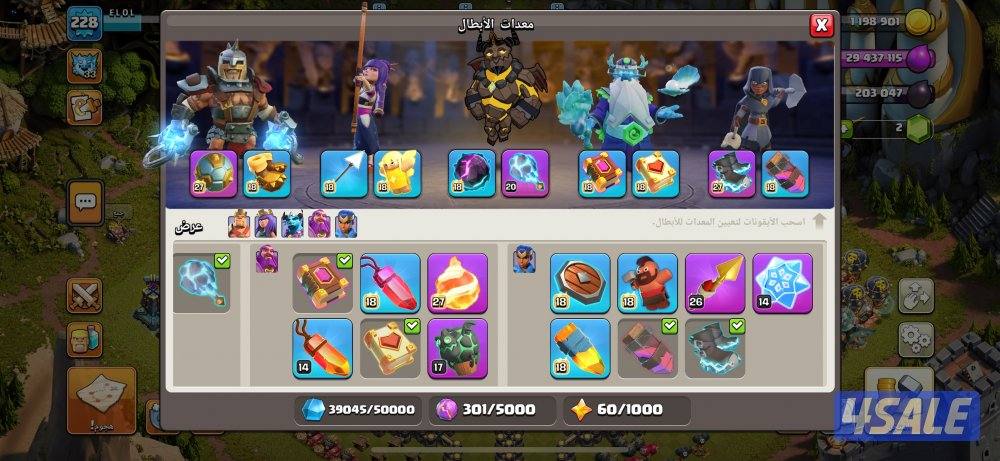 كلاش اوف كلانس7