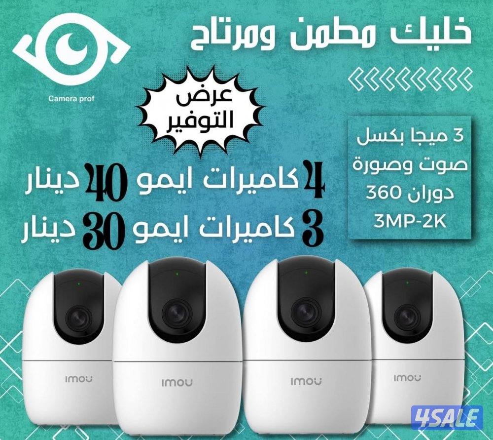 فني صيانه و تركيب جميع انواع  الكاميرات1