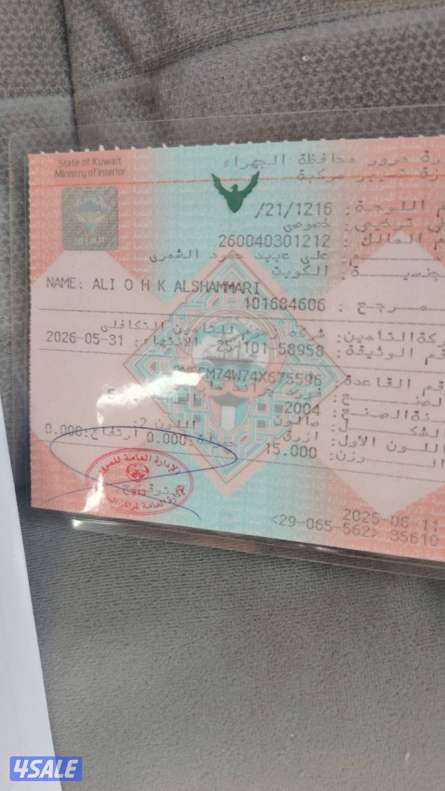 نشترى جميع أنواع السيارات المدعومة والسكراب11