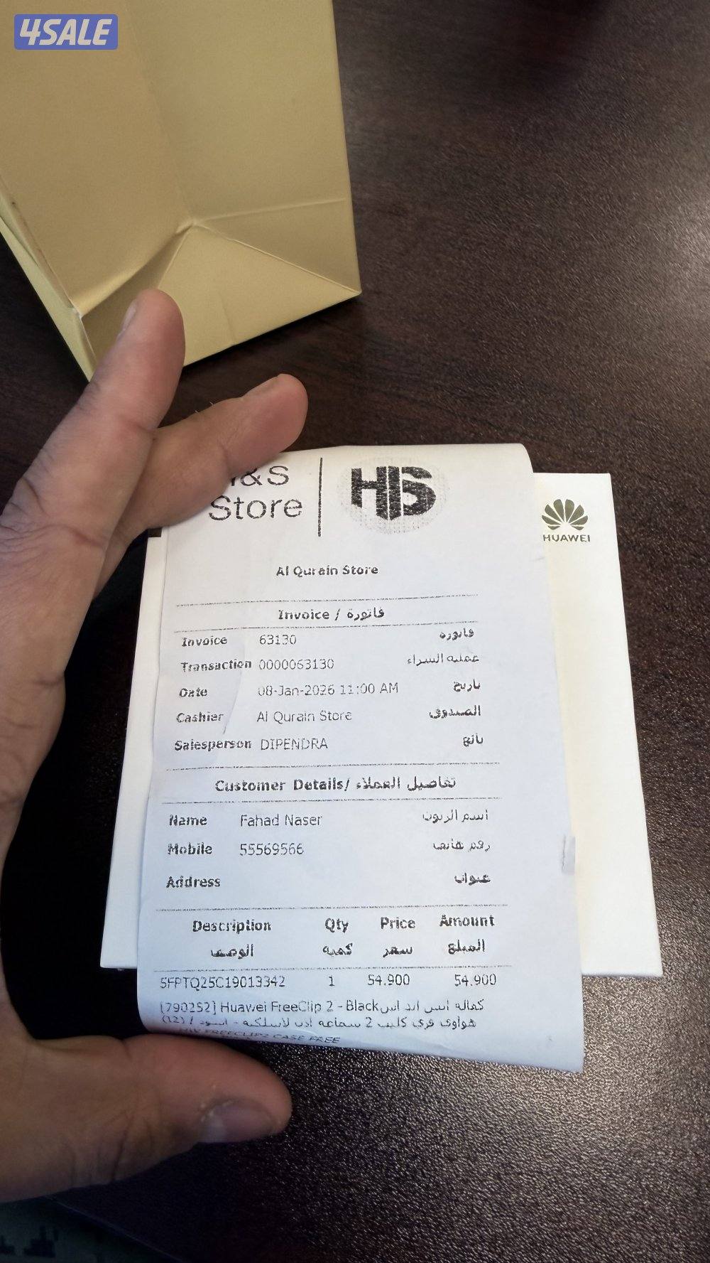 سماعة freeClip2 مستعمل1