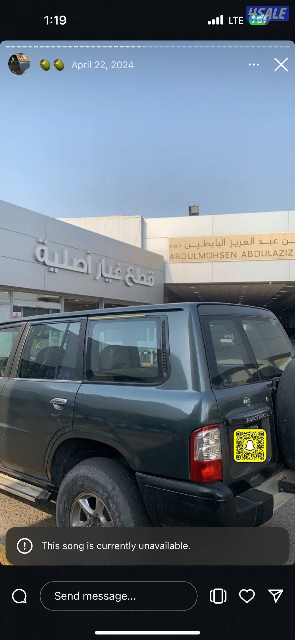 للبيع نيسان باترول سافاري موديل 19991