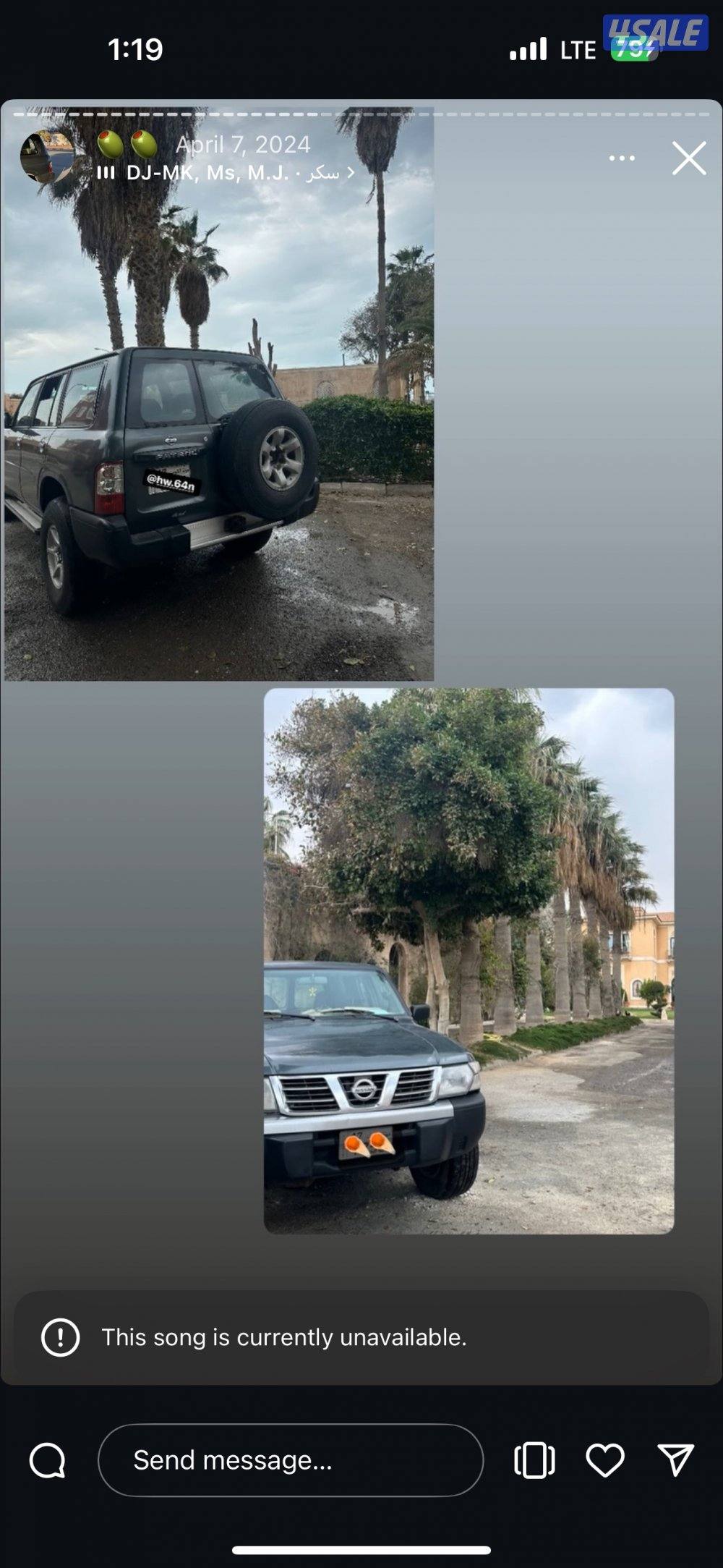 للبيع نيسان باترول سافاري موديل 19993