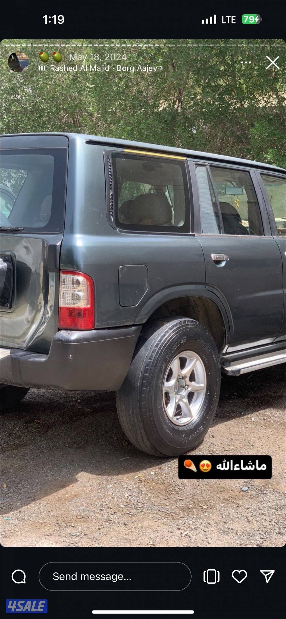 للبيع نيسان باترول سافاري موديل 19994