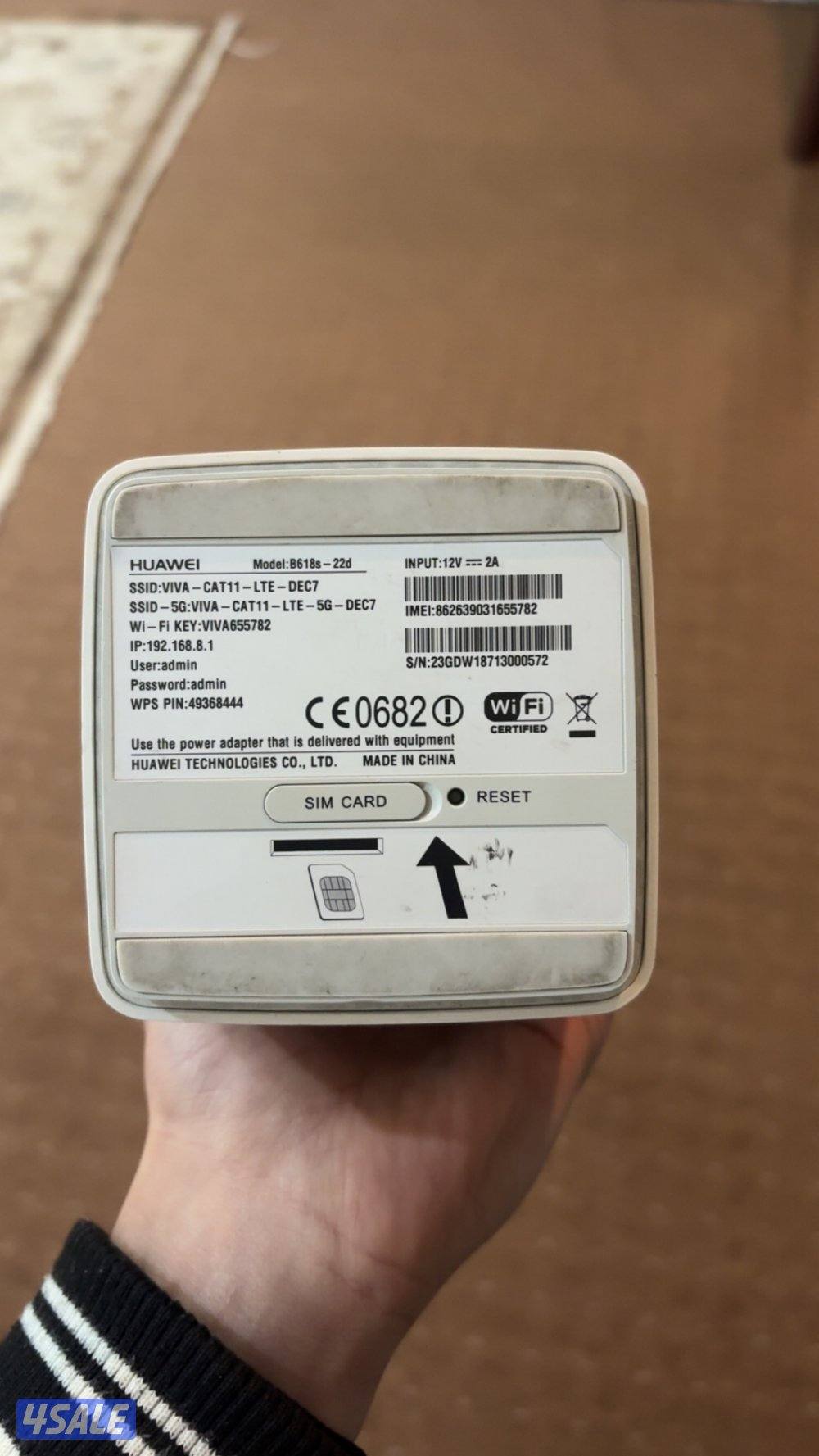 للبيع راوتر هواوي 4g2